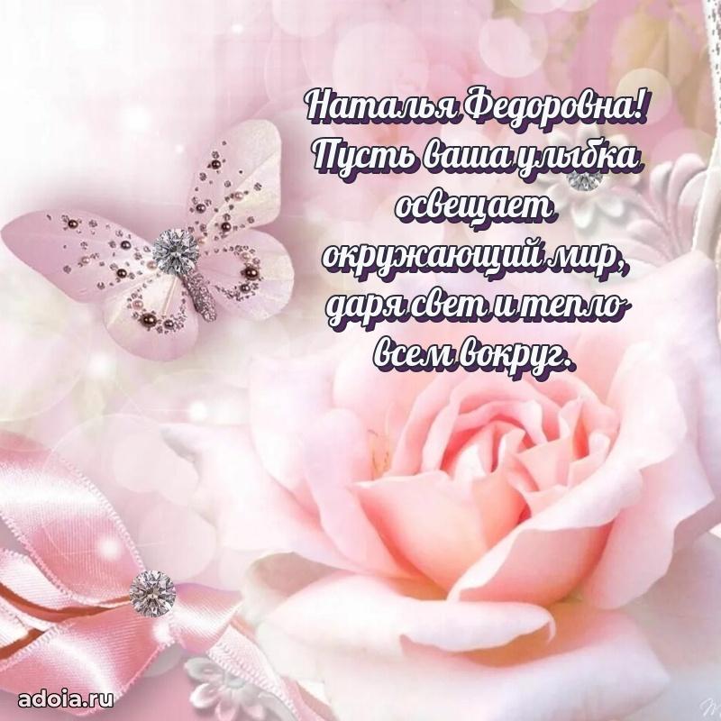 Картинка для ватсапа бесплатно