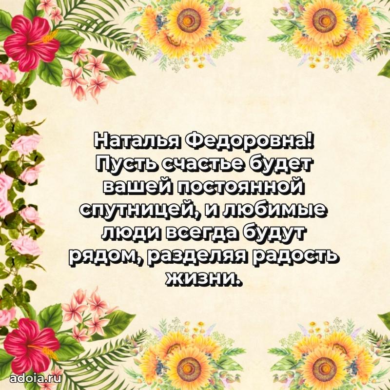 Лучшие пожелания для начальника