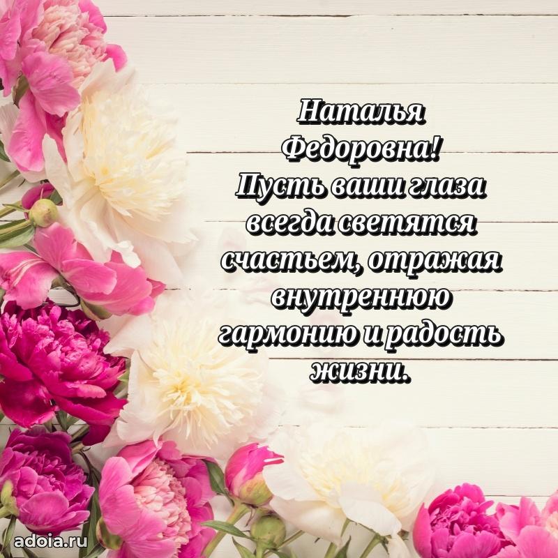 День рождения с радостью для коллеги
