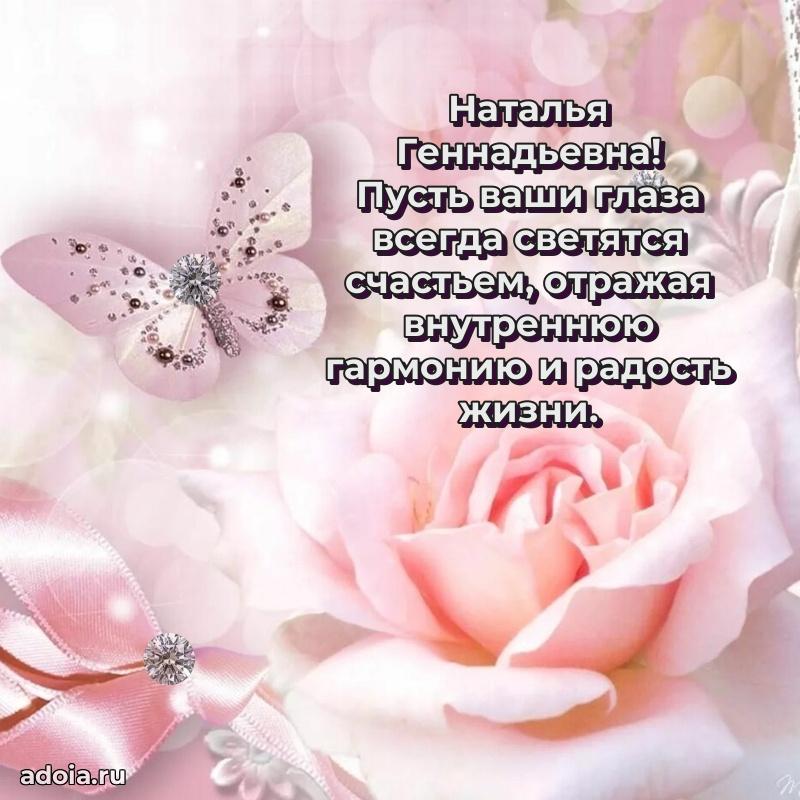 Скачать открытку бесплатно