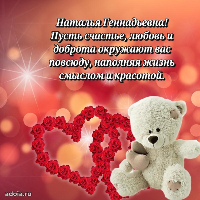 Поздравить начальницу с юбилеем