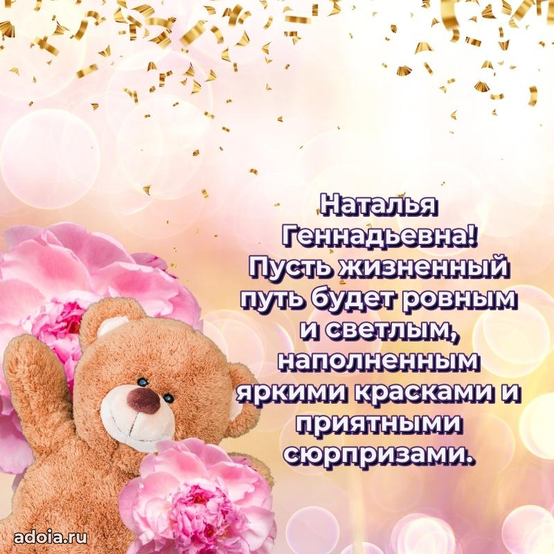 Поздравления в стихах с днем рождения