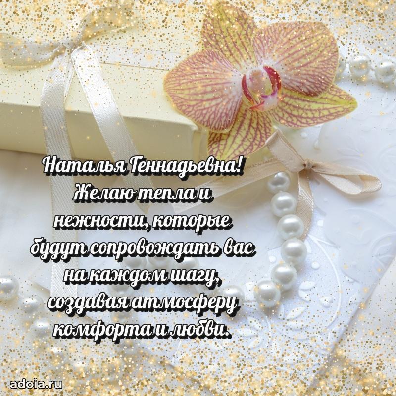 Открытка с яркими цветами для начальницы