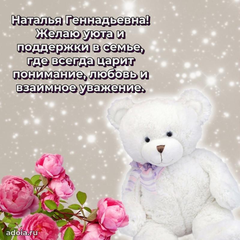 Красивая открытка с цветам на др