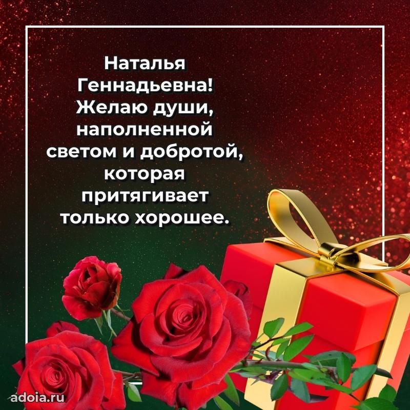 Душевное поздравление для мужчины