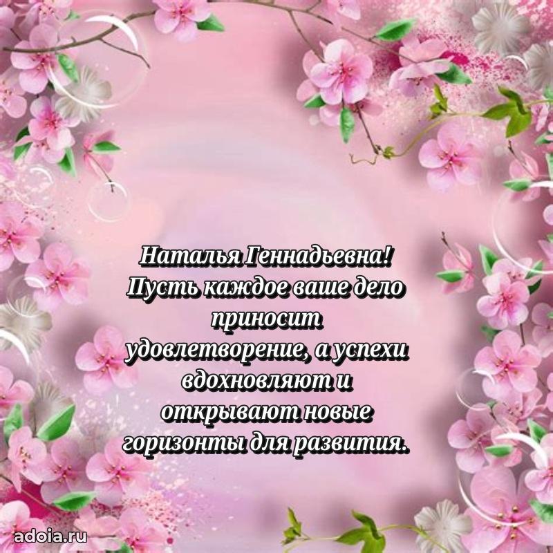 Лучшие пожелания для начальника