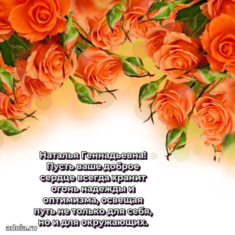 Открытка с праздником для друга