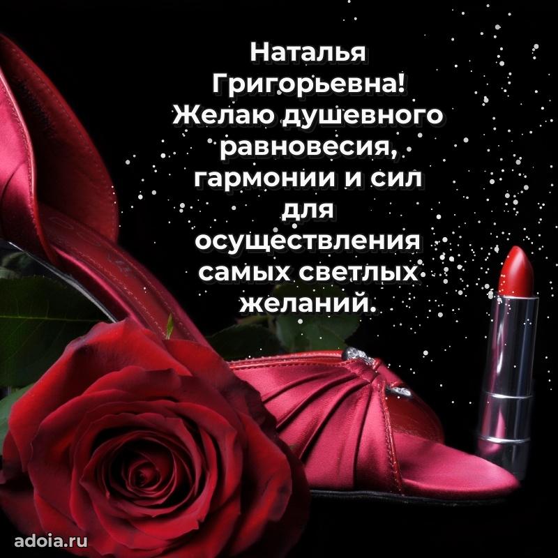 Поздравления в стихах с днем рождения