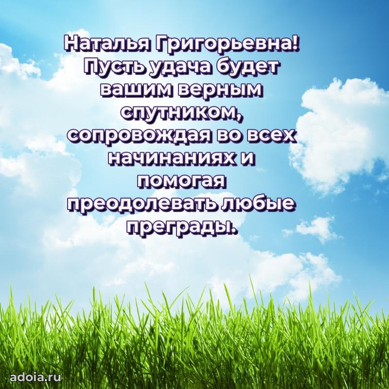 Картинка для ватсапа бесплатно