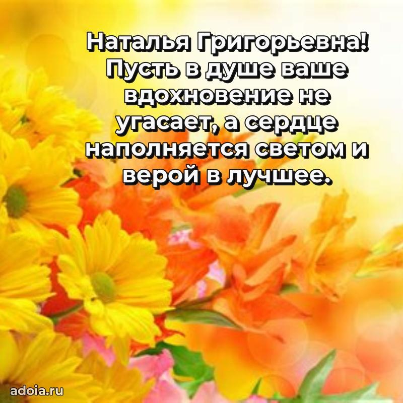 Открытка с праздником для друга