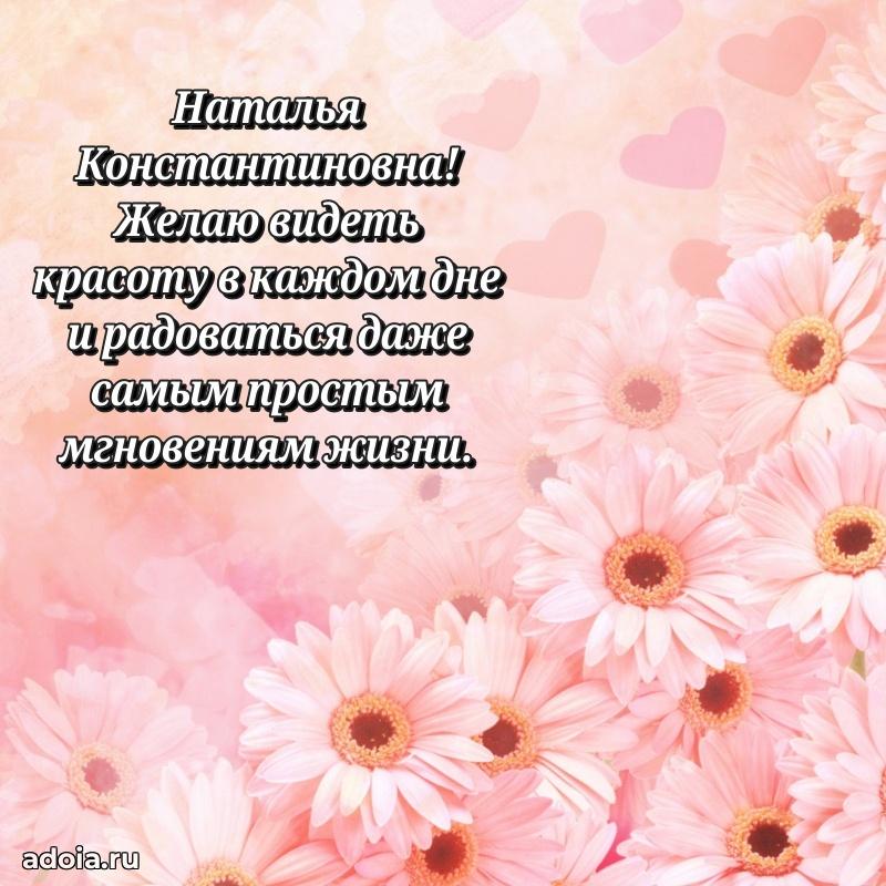 Трогательные пожелания коллеге своими словами