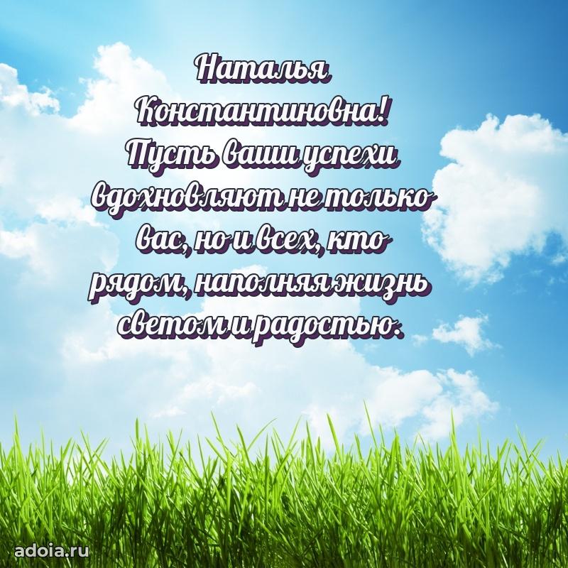 Ярка гифка с женщине с Днем Рождения