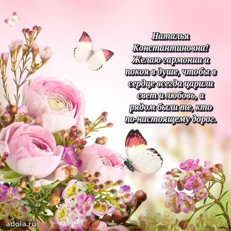 Лучшие пожелания для начальника