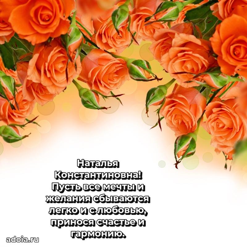 Открытка с праздником для друга