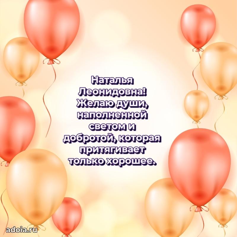 Яркая гифка с др