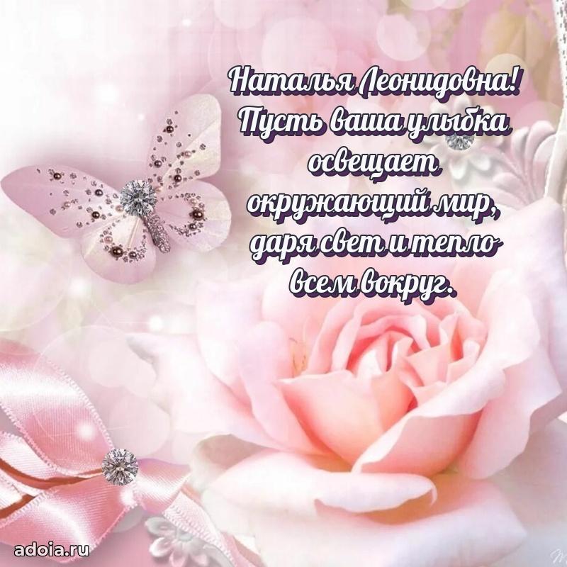 Трогательные пожелания коллеге своими словами