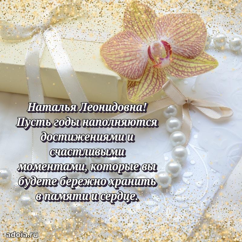 Поздравления в стихах с днем рождения