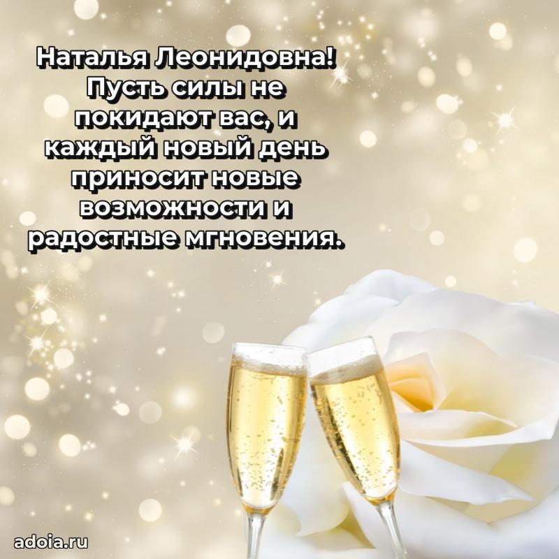 Ярка гифка с женщине с Днем Рождения