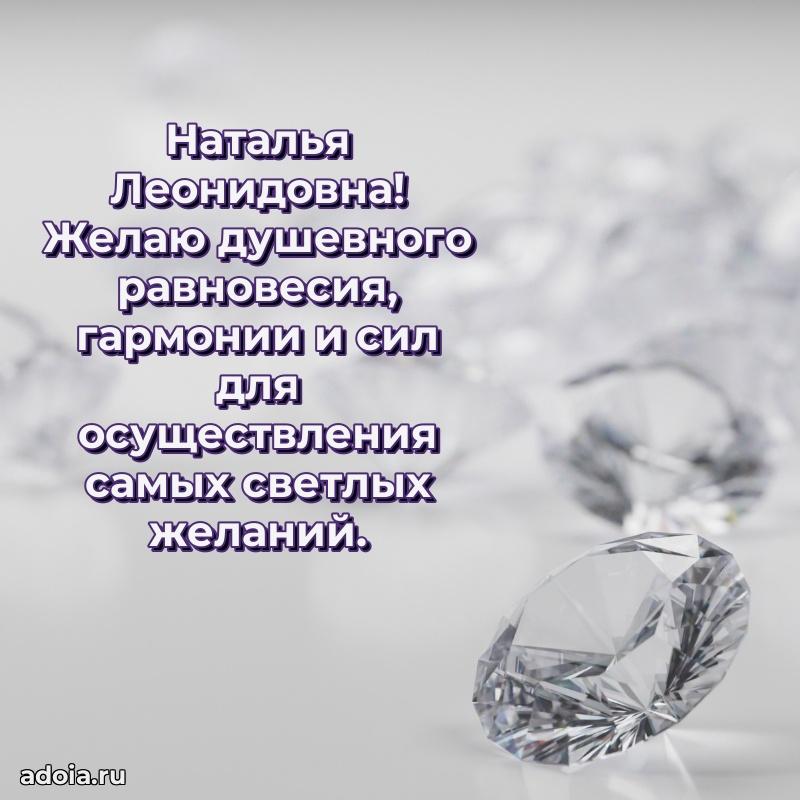 Лучшие пожелания для начальника