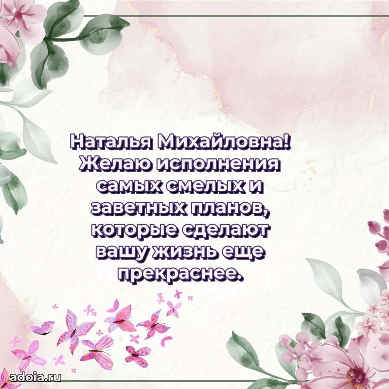 Скачать открытку бесплатно