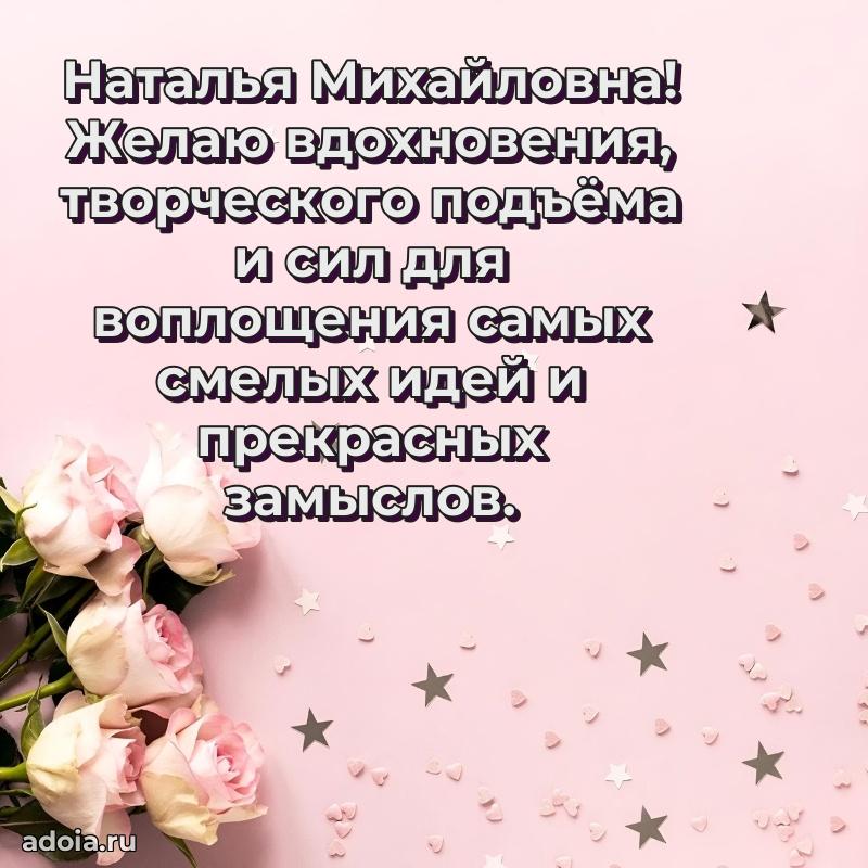 Открытка с яркими цветами для начальницы