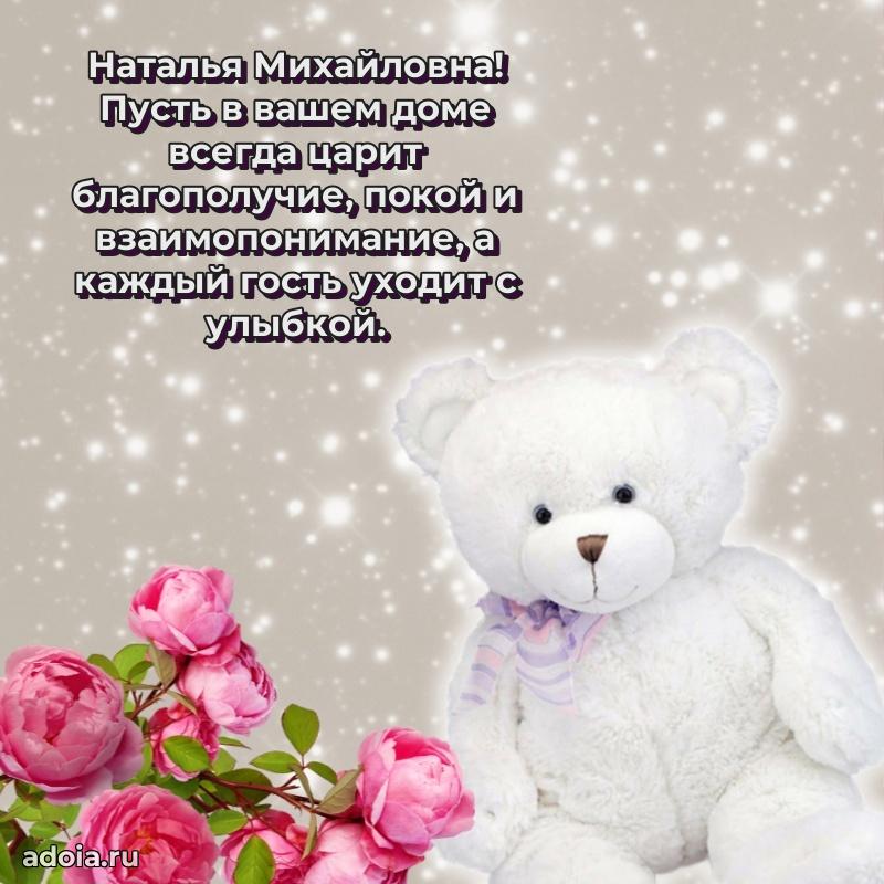 Картинка для ватсапа бесплатно