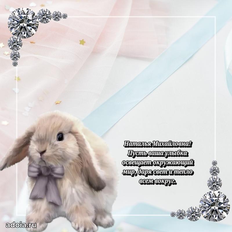 Лучшие пожелания для начальника