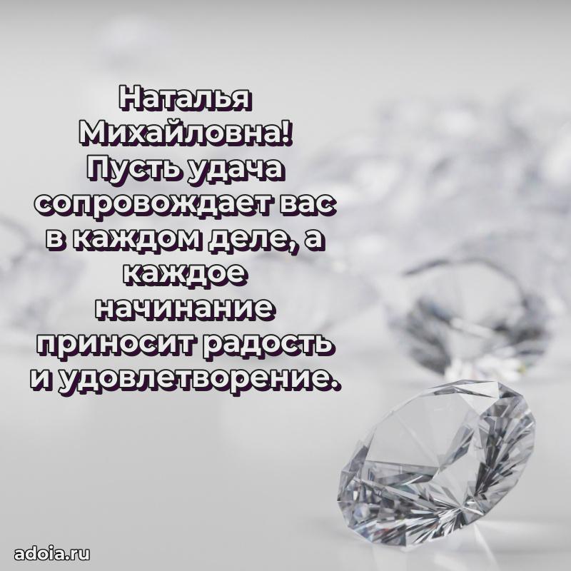 День рождения с радостью для коллеги