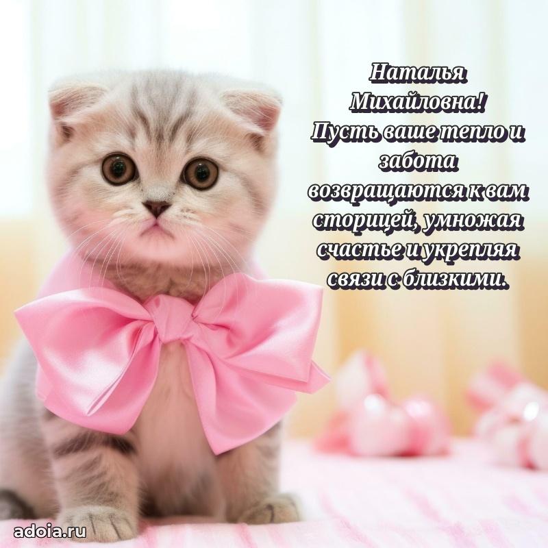 Открытка с праздником для друга