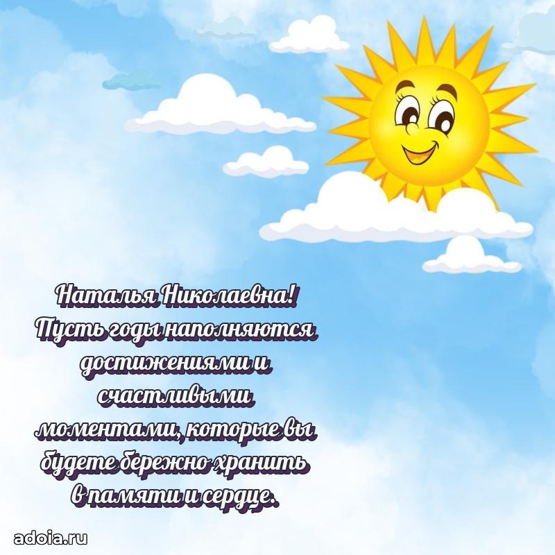 Яркая гифка с др