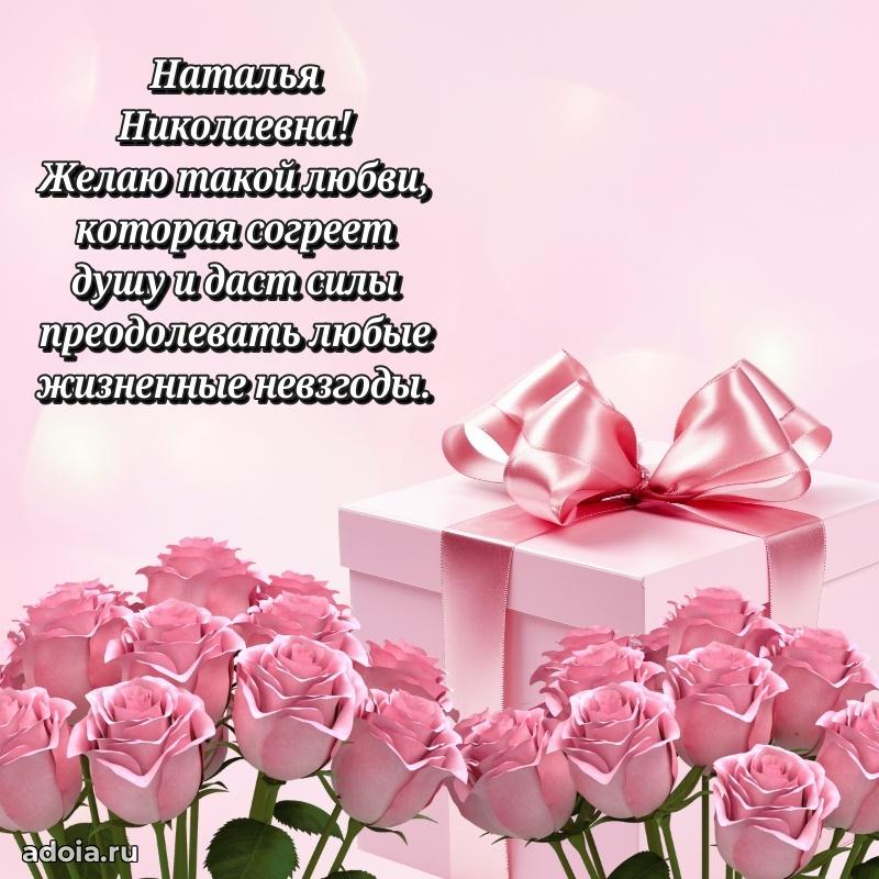 Скачать открытку бесплатно