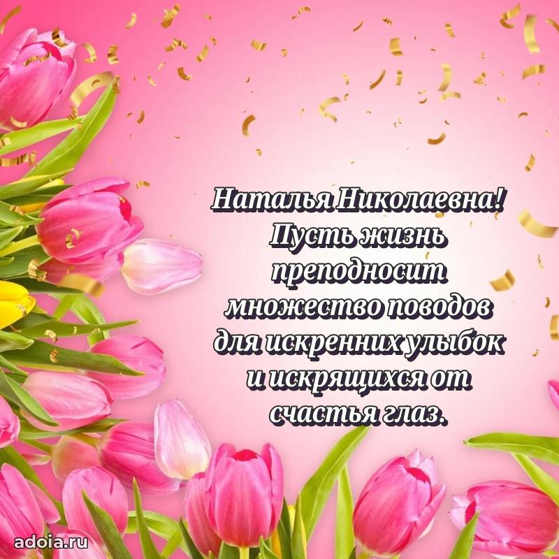 Трогательные пожелания коллеге своими словами