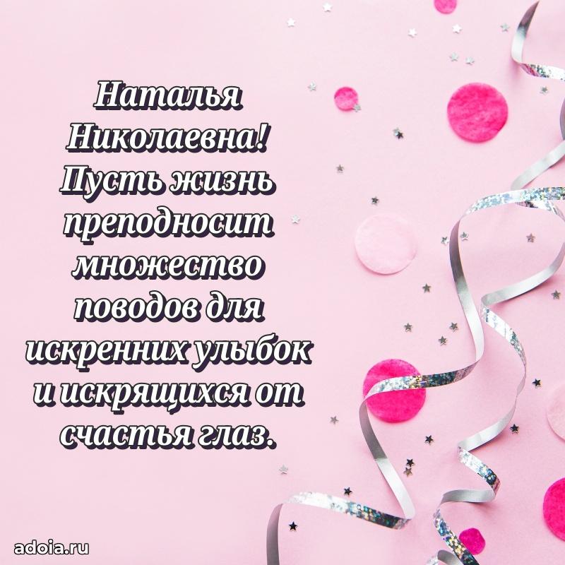 Поздравления в стихах с днем рождения