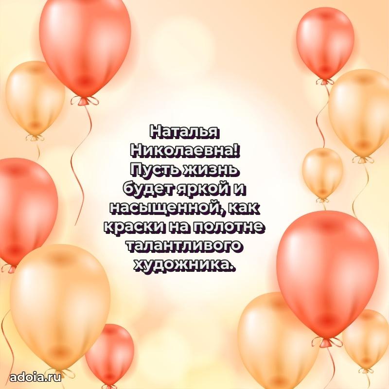 Картинка для ватсапа бесплатно