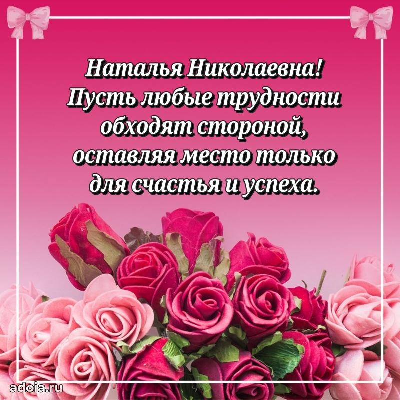 Лучшие пожелания для начальника