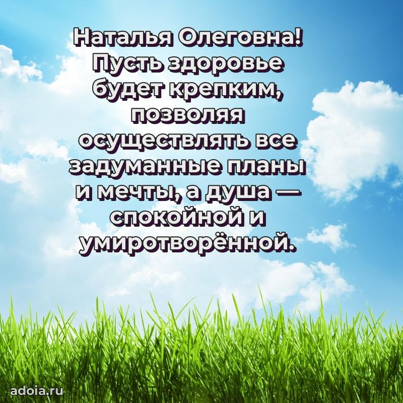 Яркая гифка с др