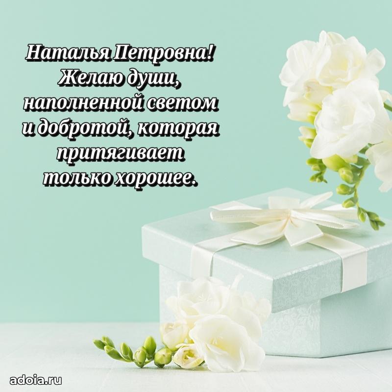 Яркая гифка с др