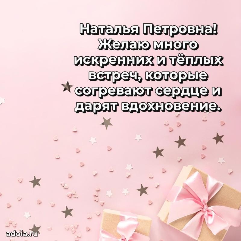 Скачать открытку бесплатно