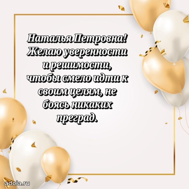 Красивая открытка с цветам на др