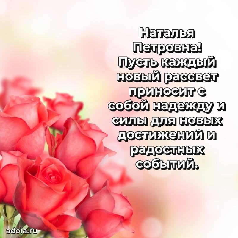 Лучшие пожелания для начальника