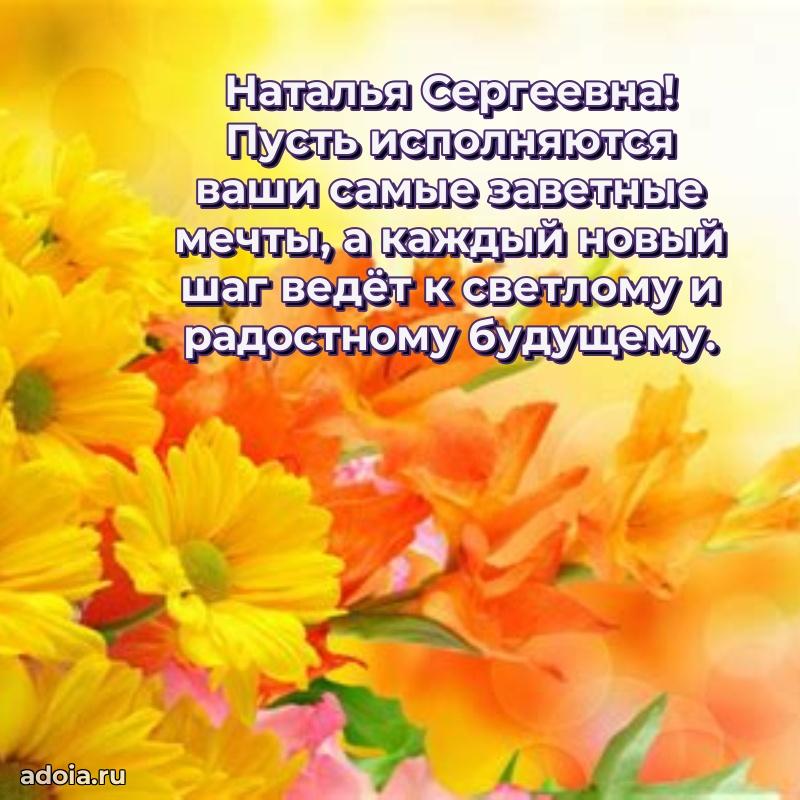 Скачать открытку бесплатно