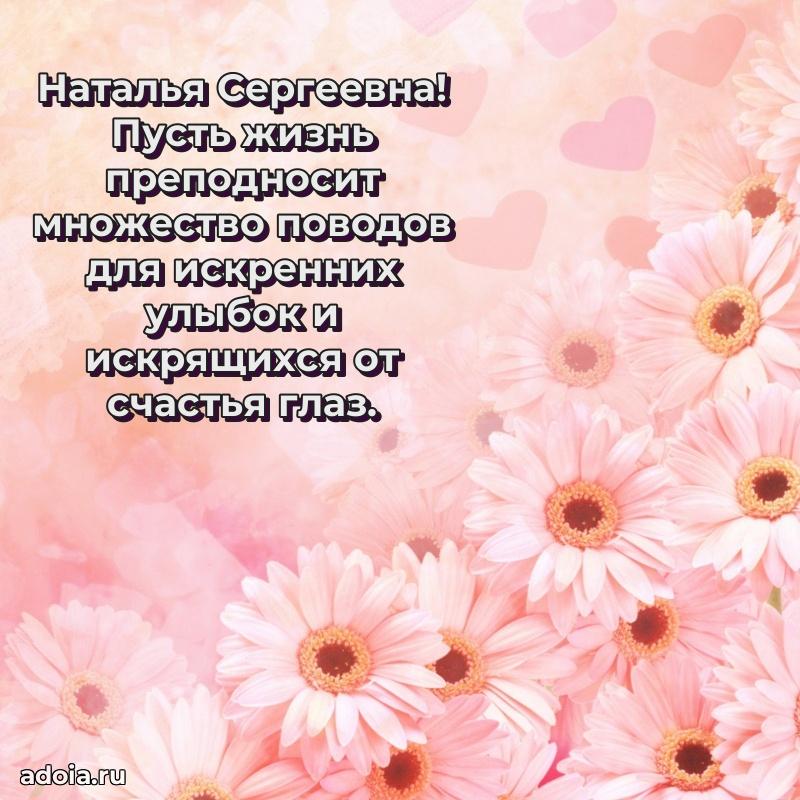 Трогательные пожелания коллеге своими словами