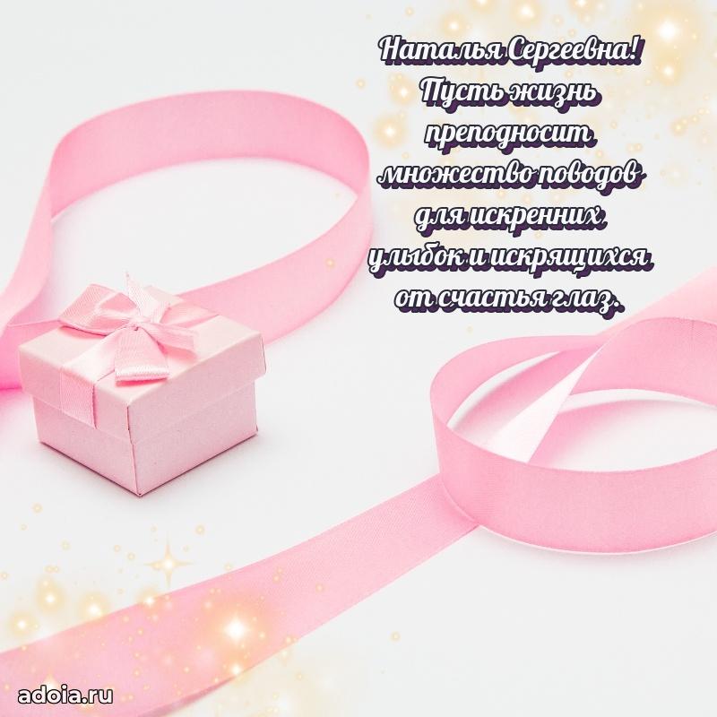 Лучшие пожелания для начальника