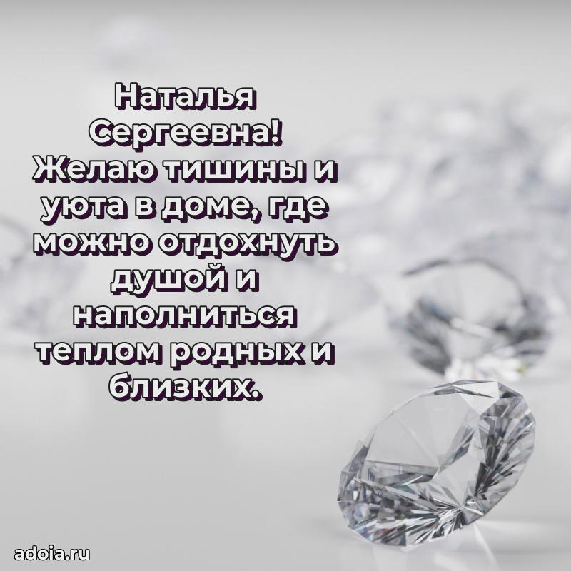 Открытка с праздником для друга