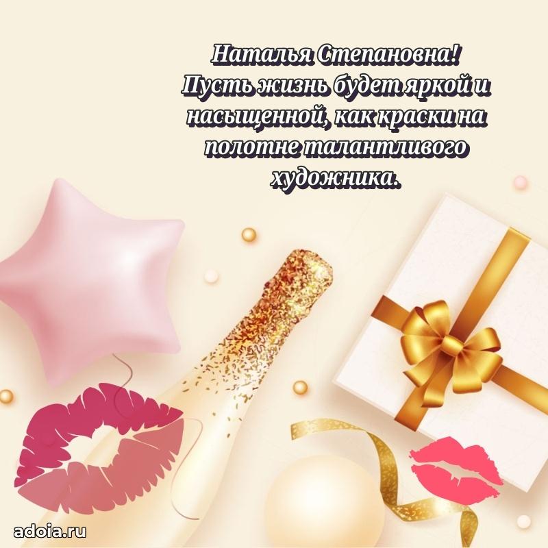 Скачать открытку бесплатно