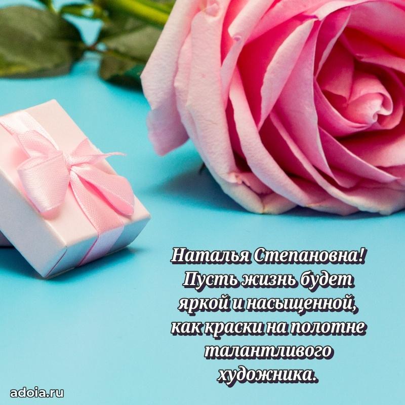 Открытка с яркими цветами для начальницы