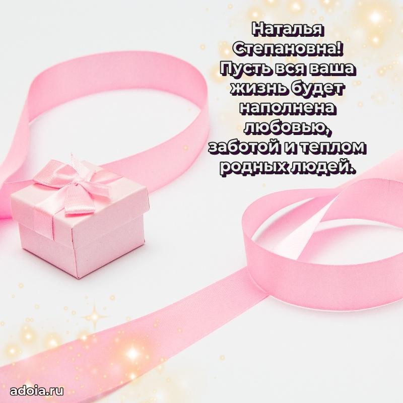Ярка гифка с женщине с Днем Рождения