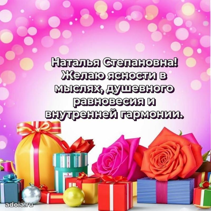 Лучшие пожелания для начальника
