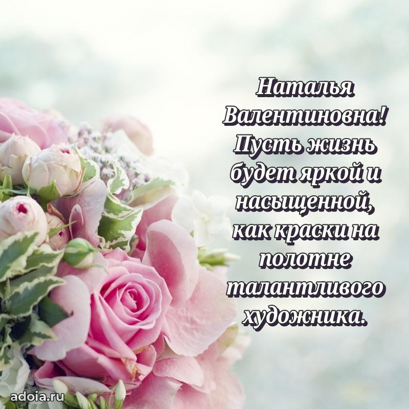 Трогательные пожелания коллеге своими словами