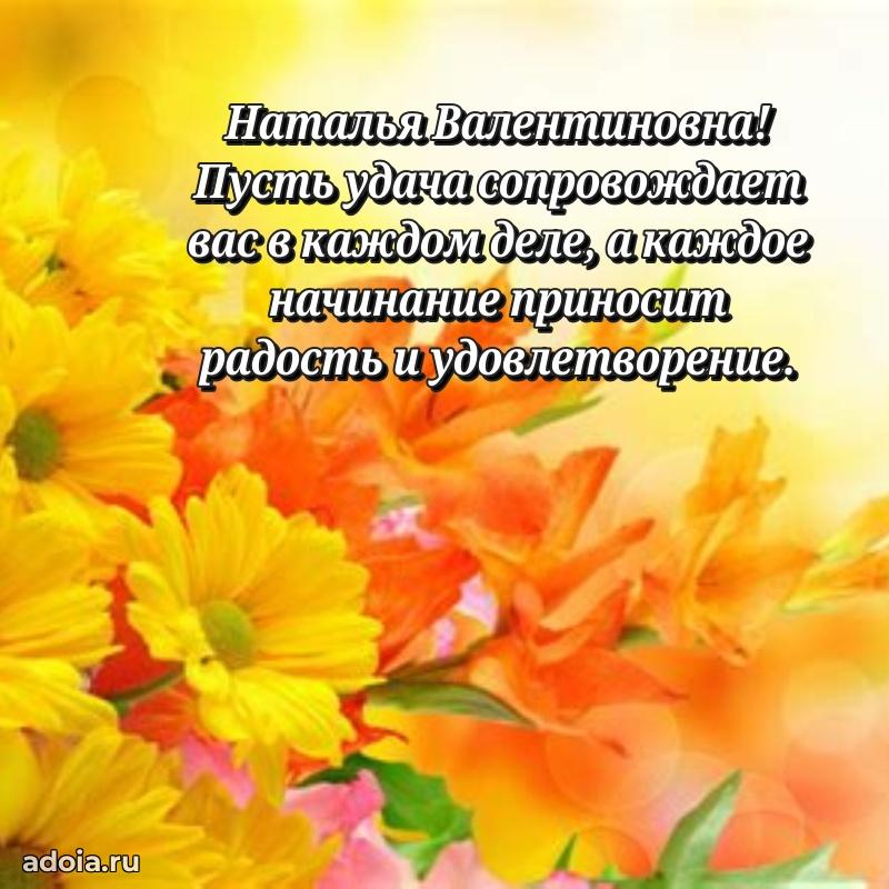 Картинка для ватсапа бесплатно